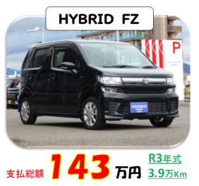 ＊今週のオススメ中古車＊